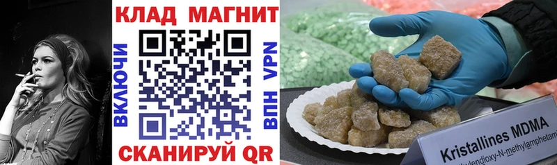 Как найти наркотики Махачкала МАРИХУАНА Псилоцибиновые грибы Cocaine Гашиш Меф