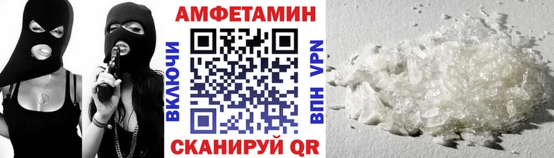 АМФЕТАМИН VHQ Махачкала