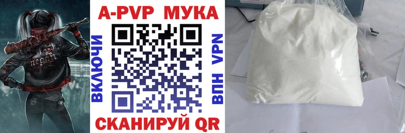 кракен tor  Махачкала  А ПВП СК КРИС 