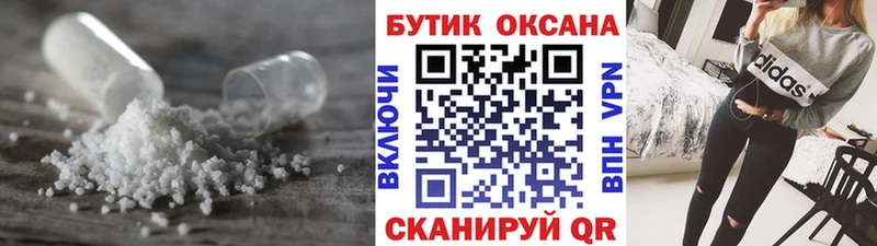 это клад гидра рабочий сайт Махачкала БУТИРАТ 99%