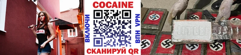 КОКАИН 98%  наркота  мориарти официальный сайт  Махачкала 