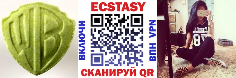 Ecstasy Philipp Plein  Махачкала 