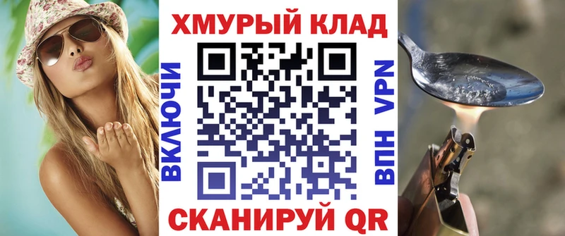 ГЕРОИН гречка купить закладку Махачкала