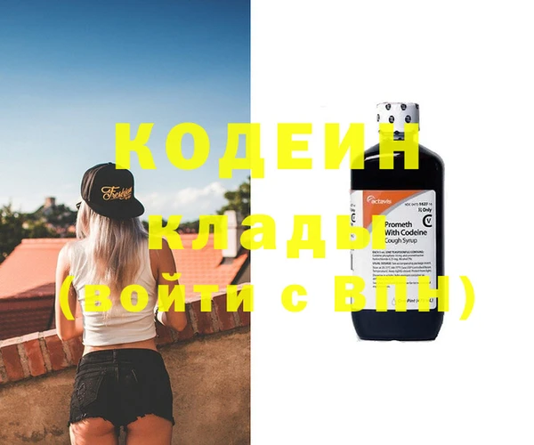 прущий лед Володарск