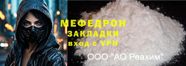 ALPHA PVP Волоколамск