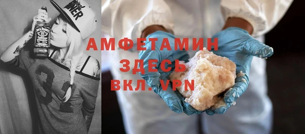 прущий лед Володарск
