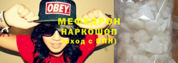 ALPHA PVP Волоколамск