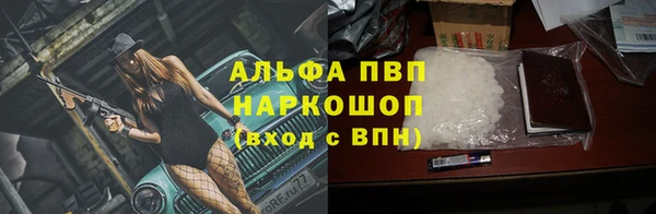 прущий лед Володарск