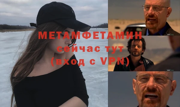 ALPHA PVP Волоколамск