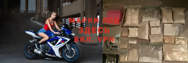 прущий лед Володарск