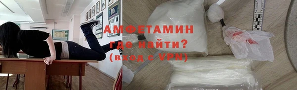 прущий лед Володарск