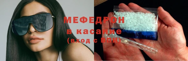 ALPHA PVP Волоколамск