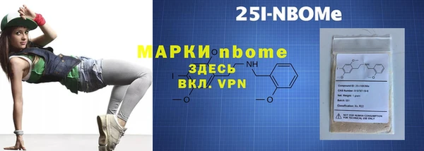 ALPHA PVP Волоколамск