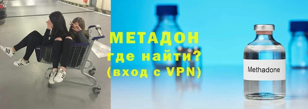 индика Волосово