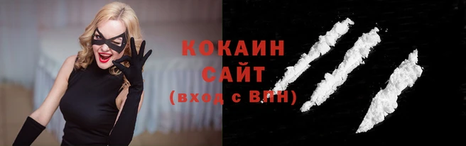 ALPHA PVP Волоколамск
