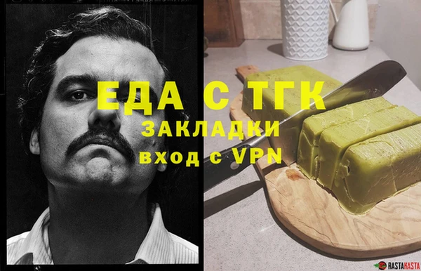 прущая мука Верхний Тагил