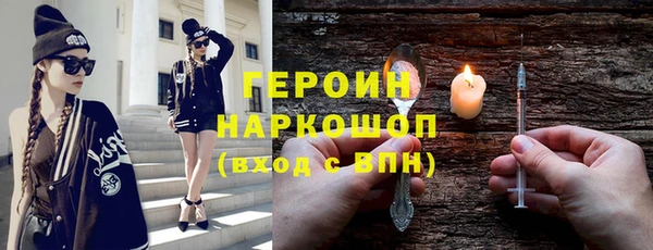 ALPHA PVP Волоколамск