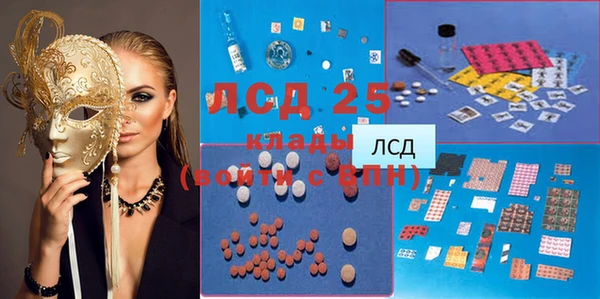 ALPHA PVP Волоколамск