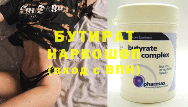 индика Волосово