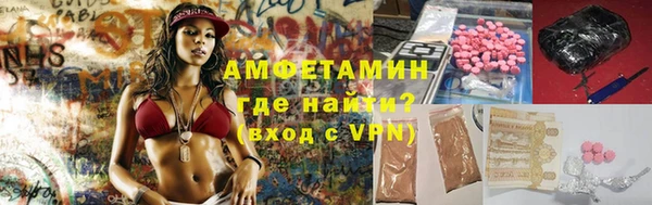 ALPHA PVP Волоколамск