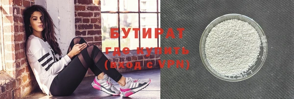 прущий лед Володарск