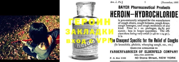 прущий лед Володарск