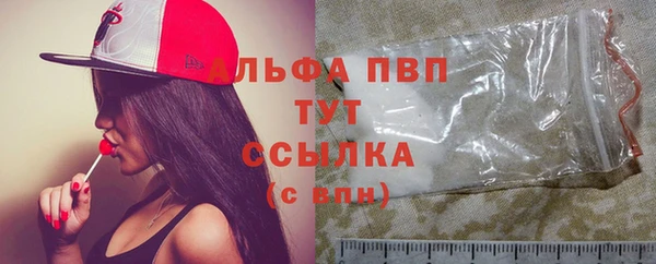 прущий лед Володарск