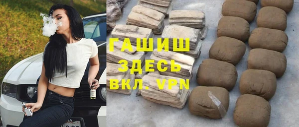 ALPHA PVP Волоколамск