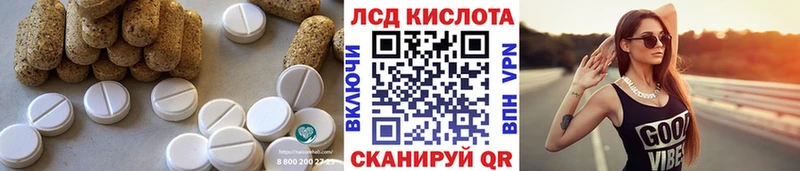 LSD-25 экстази ecstasy  Махачкала 