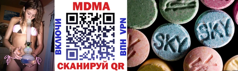 MDMA Molly  mega онион  Махачкала 