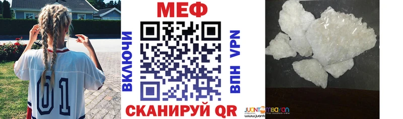 где можно купить наркотик Махачкала Меф мяу мяу