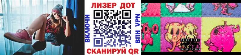 Марки N-bome 1,8мг  Махачкала 