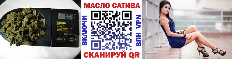 ТГК THC oil  Махачкала 