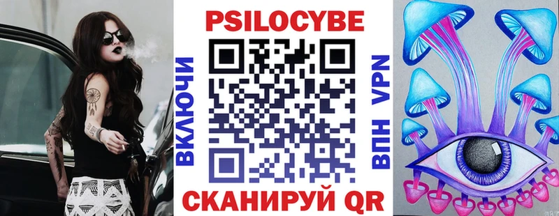 Галлюциногенные грибы мицелий  Махачкала 