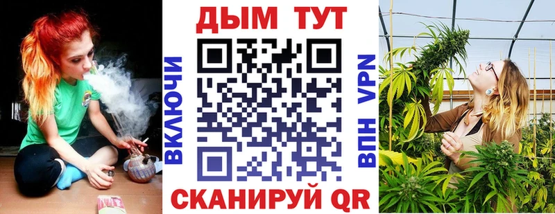 Бошки Шишки индика  Махачкала 