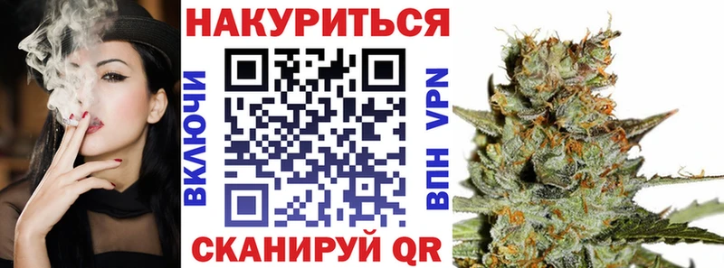 Конопля SATIVA & INDICA Махачкала